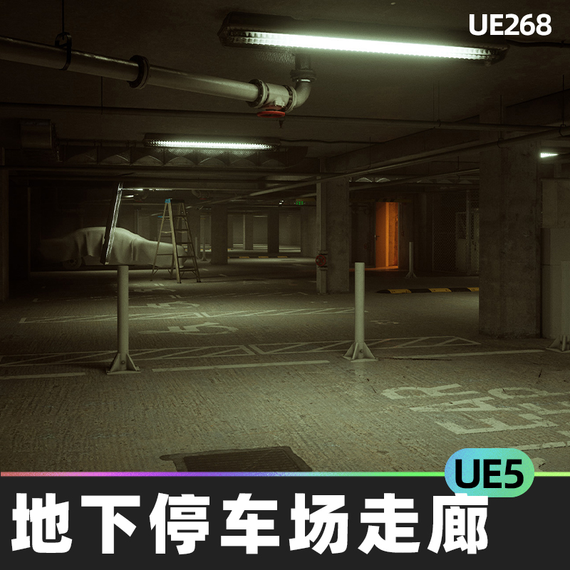 Atmospheric Modular Underground Car Park Hallways 虚幻 UE5.1-cg男孩