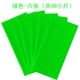 Светоотражающая зеленая наклейка