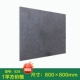 Каменный рисунок 8028 80 × 80 квадратная цена