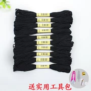 Đường khâu chéo màu đen dây cotton thêu đường chỉ thêu Đường thêu tay 310 đường màu đen. - Công cụ & phụ kiện Cross-stitch