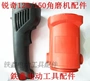 Phụ kiện dụng cụ điện với hộp đựng máy mài góc Ruiqi 125 150 - Dụng cụ điện máy cắt đá cầm tay