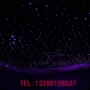 Ánh sáng trần nhà trần sợi quang đèn phòng âm thanh hình ảnh ngôi sao dẫn ánh sáng ngôi sao nhà hát ánh sáng ngôi sao 	loa hát karaoke hay giá rẻ	