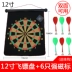 Phi tiêu đặt phi tiêu từ tính hai mặt nhà phi tiêu mục tiêu từ tính bay tiêu chuẩn nam châm phi tiêu từ phi tiêu - Darts / Table football / Giải trí trong nhà bảng phóng phi tiêu chuyên nghiệp Darts / Table football / Giải trí trong nhà