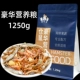 1250G питания роскошного питания