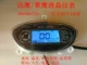 đồng hồ sonic cho winner v1 Ares Juying xe điện xe máy bảng điều khiển Xunying GTR mã đồng hồ đo LCD điện áp điện tốc độ công tơ mét xe máy báo sai bộ công tơ mét xe wave