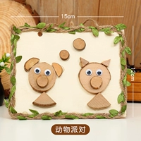 Партия животных