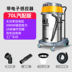 máy hút bụi karcher vc 3 plus Shu Wei máy hút bụi công suất cao thùng công nghiệp thương mại mạnh hút xe sử dụng kép cửa hàng rửa xe khách sạn đặc biệt - Máy hút bụi máy hút bụi khô và ướt Máy hút bụi