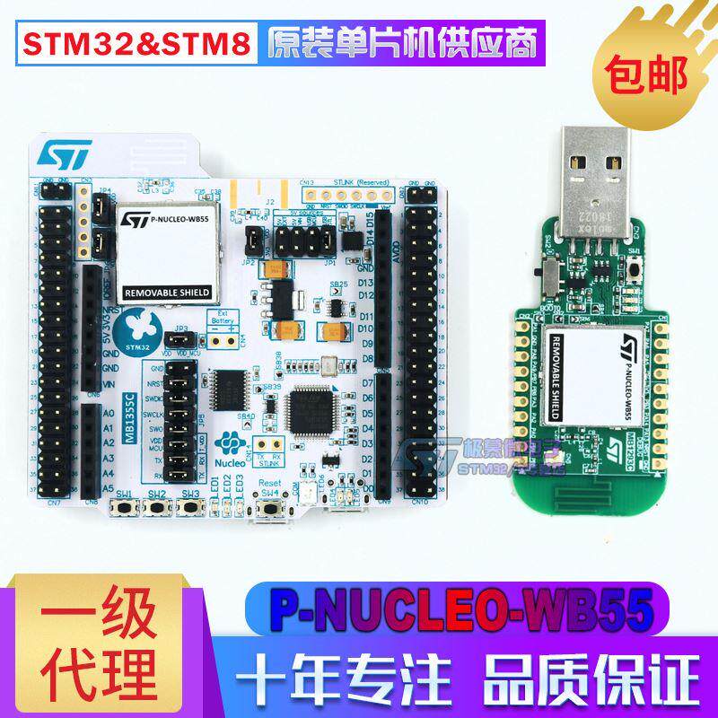 Stm32Wb55 P-Nucleo-Wb55 Platform – ZFCZBQ