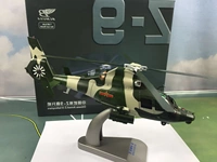 Q-1: 48 máy bay trực thăng 9 mẫu Z9 mẫu thẳng 9 mẫu máy bay tĩnh mẫu 9 mẫu trực thăng mô hình lamborghini