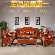 Dongyang gỗ gụ nội thất gỗ hồng mộc Miến Điện kết hợp phòng khách Trung Quốc phong cách châu Phi màu vàng lê BMW gỗ gụ sofa gỗ rắn - Bộ đồ nội thất