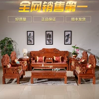 Dongyang gỗ gụ nội thất gỗ hồng mộc Miến Điện kết hợp phòng khách Trung Quốc phong cách châu Phi màu vàng lê BMW gỗ gụ sofa gỗ rắn - Bộ đồ nội thất mẫu giường gỗ đẹp