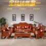 Dongyang gỗ gụ nội thất gỗ hồng mộc Miến Điện kết hợp phòng khách Trung Quốc phong cách châu Phi màu vàng lê BMW gỗ gụ sofa gỗ rắn - Bộ đồ nội thất mẫu giường gỗ đẹp