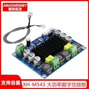 module khuếch đại âm thanh 5v XH-M543 công suất cao kỹ thuật số board khuếch đại công suất TPA3116D2 mô-đun khuếch đại âm thanh Lớp D kênh đôi 2*120W module khuếch đại âm thanh module khuếch đại âm thanh 5v