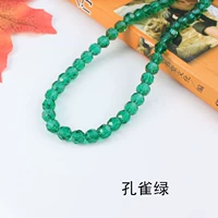 Малахитовый зелёный