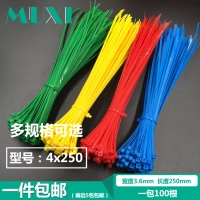 Нейлоновые пластиковые кабельные стяжки, 250мм, 25см