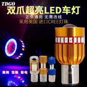 Led xe máy light bulb siêu sáng chói cao chùm ánh sáng pin xe light bulb đèn pha sửa đổi phổ rogue ánh sáng