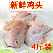 4 kg tải tươi nguyên đầu gà đông lạnh đầu gà thực phẩm thô tự chế ngày bán thức ăn ướt chó lớn thực phẩm tự nhiên (người ăn đầu gà - Chó Staples