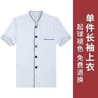 Белый, короткий рукав