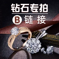 Little Liu Fei [Групповая покупка B] натуральная жемчуга Южная Африка Алмазной бриллиант и восковой янтарь Мозанг Стоун прямая трансляция
