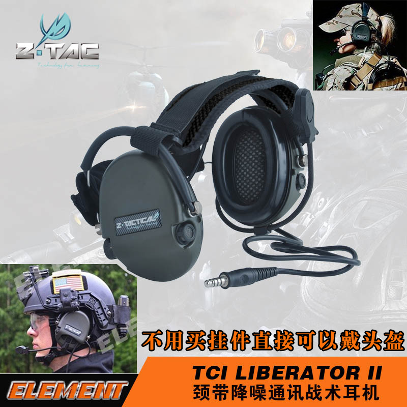 msa sordin liberator 2