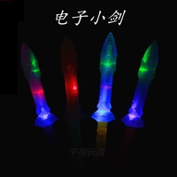 Электронный меч