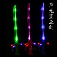 Акула со светомузыкой, батарея