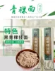 Товары от 快乐味吧