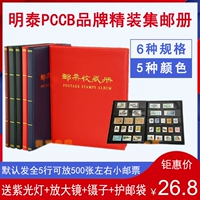 Philitys Books Mingtai Большой -Плотничный штамп Любимые книги по марке