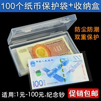 Защитные бумажные деньги, коробка для хранения, защитная валюта, памятный защитный чехол, монеты