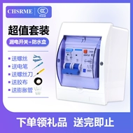 aptomat sino Người Thượng Hải rò rỉ công tắc có hộp chống thấm nước 2P32A63A máy nước nóng điều hòa không khí đặc biệt chống rò rỉ công tắc không khí aptomat đảo chiều aptomat đảo chiều