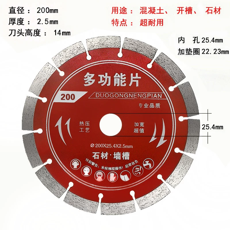 da mai Lưỡi cưa kim cương 190/200/230/250/300/350/400 lưỡi cắt bê tông đá dăm đường lưỡi mài sắt đá mài bê tông Đá mài