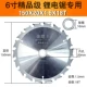 Vàng Golden King Woodwood Saw Blade Lithium Chain da mai đá mài nước