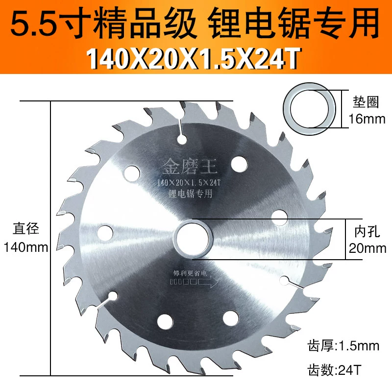 Vàng Golden King Woodwood Saw Blade Lithium Chain da mai đá mài nước Đá mài