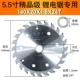 Vàng Golden King Woodwood Saw Blade Lithium Chain da mai đá mài nước