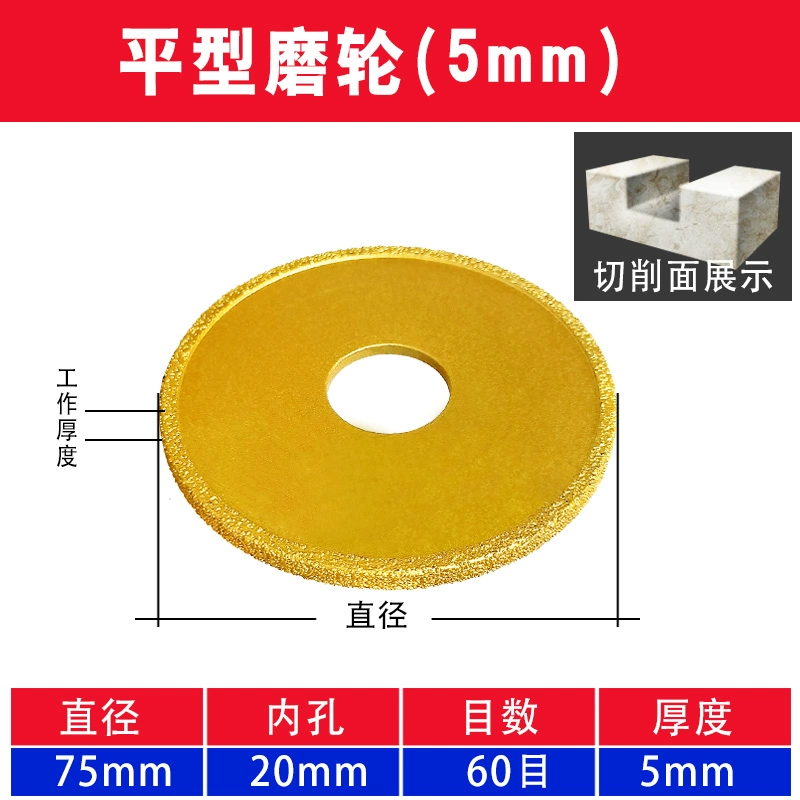 đá mài nước Jin Mo Wang viền bánh xe đá cắt tỉa máy mài góc đĩa mài Pháp cạnh gạch đá mài cạnh tròn đầu mài kim cương các loại đá mài đá mài trụ Đá mài