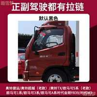 Ozu CTX/TX Omuka сильная магнитная пара