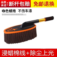 Subaru Brown восковой перетаскивание единственной кисти