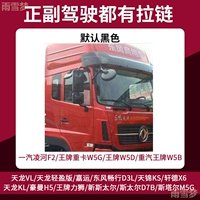 Tianlong Tianjin Divine God Сильный магнит