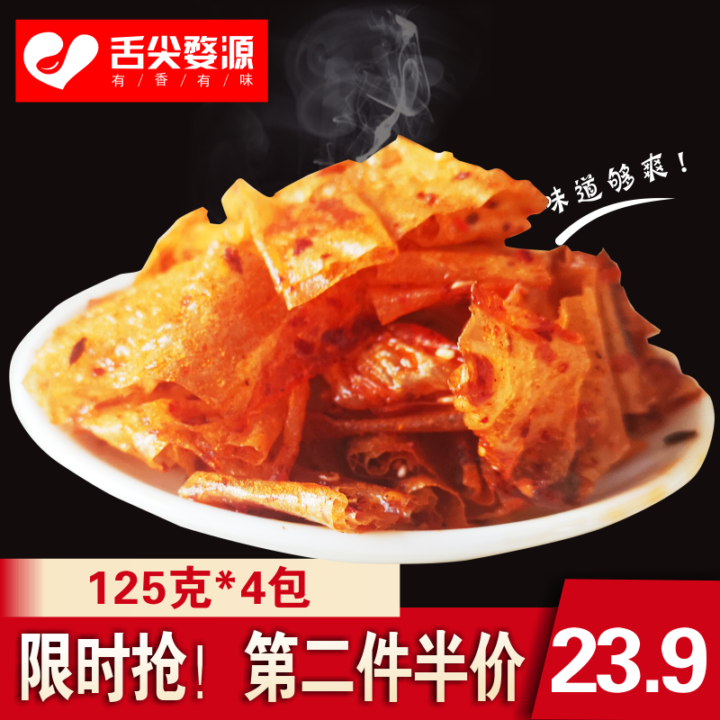 Doupi Spicy Strips Spicy Hunan Specialty Internet Famous Snacks and Snacks Handmade Homemade Nostalgic Old style Hand Teared Spicy Slices