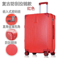 Молния под прямым углом в стиле ретро (ярко-красная)