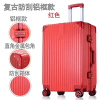 Алюминиевая рама, устойчивая к царапинам, в стиле ретро (праздничный красный цвет)