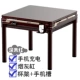 Deluxe Multifunctional Table -Deep Lord Red