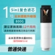 Yunmi 5in1 Композитный элемент фильтра и LT