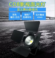 Đám cưới ngoài trời ánh sáng đóng toàn bộ kênh ánh sáng đèn flash sân khấu cung cấp điện ánh sáng đèn showroom thiết bị đám cưới đèn xoay sân khấu