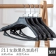 211 Women's Black Plus Board