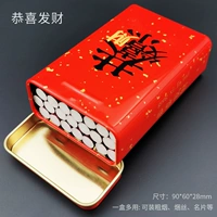 Поздравляем с разболкованием [отдельная коробка сигарет]