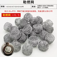 Сжигающая сеть [2 пакета]