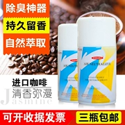 Xịt thơm làm mát nhà Hàn Quốc nhập khẩu xịt nước hoa tự động nước hoa khử mùi thơm mùi hương cà phê CK - Trang chủ