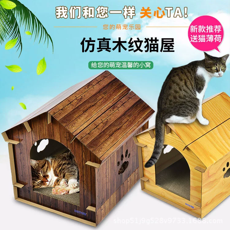 corrugated paper simulation wood cat cat cat cat cat cat cat cat cat villa cat villa cat pet products send cat mint