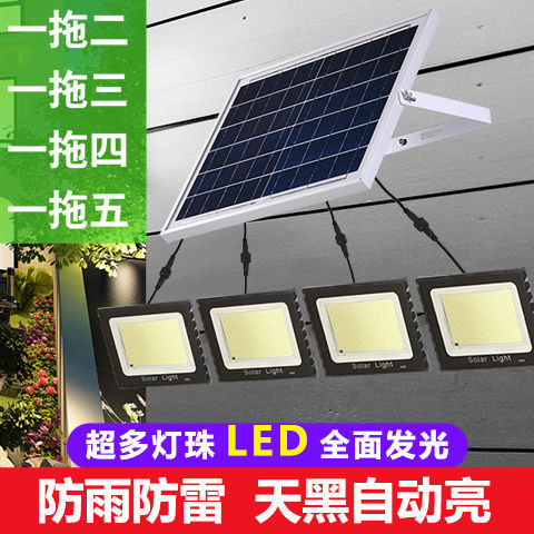 Đèn pha năng lượng mặt trời trong nhà và ngoài trời một kéo hai ba bốn năm sáu đèn pha ngoài trời sân đèn siêu sáng đèn đường giá đèn pha năng lượng mặt trời pha led năng lượng mặt trời